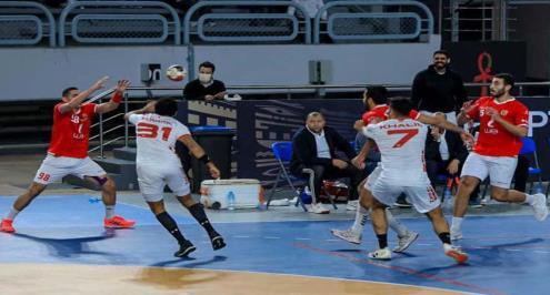 تقرير.. 3 فرص للزمالك وحالتان للأهلي.. موقف المنافسة على لقب دوري اليد